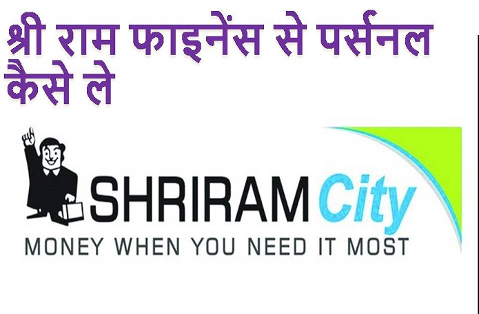 Shriram Properties Ltd.: Find New & Upcoming Projects by Shriram Properties  Ltd.