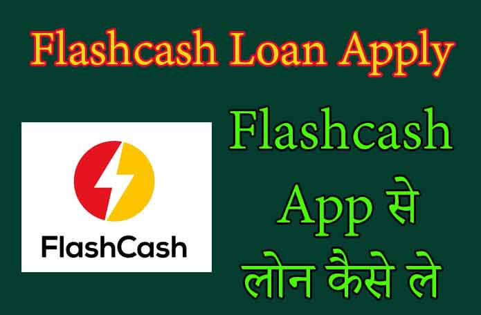 flashcash loan